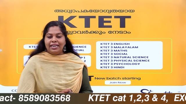 KTET - 3 PSYCHOLOGY | IMPORTANT QUESTIONS | KTET -3 | KTET EXAM 2022 | COMPETITIVE CRACKER смотреть онлайн
