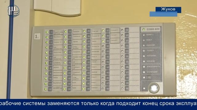 Пожарно-спасательные учения школа Троицкое смотреть онлайн