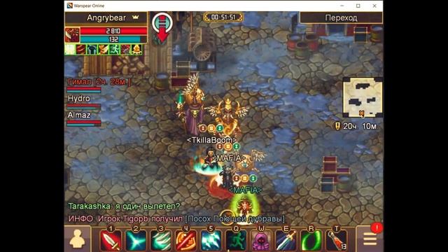 ▶️Гайд или прохождение Динамических заданий⏱ Блаженного острова Warspear Online? Часть 1. ✔️ смотреть онлайн