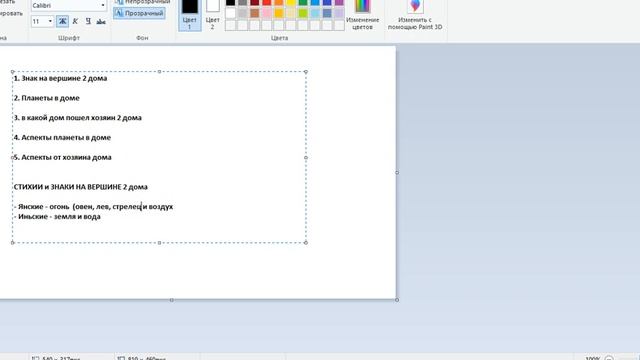 Деньги в натальной карте смотреть онлайн