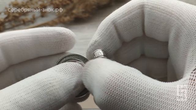 Славянский оберег Звезда Лады Серебро 925 Мастерская Серебряный Знак смотреть онлайн