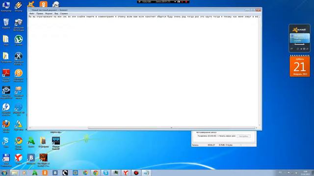 Так и снова голосование Vk и Скайпе смотреть онлайн