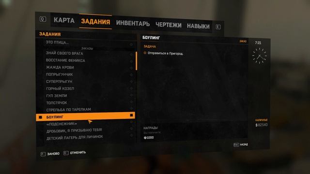 Гайд на получение револьвера Последнее желание Dying Light и прохождение заказа Туз в рукаве. смотреть онлайн