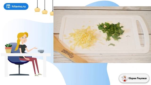 Сборник рецептов