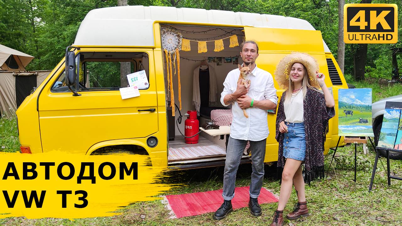 Автодом из Volkswagen T3 за 2 дня. #VANLIFE смотреть онлайн