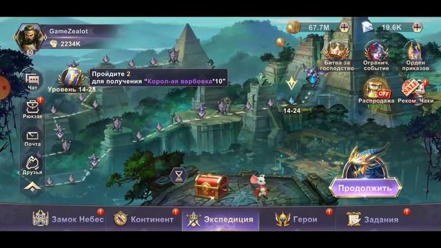 Игра:- Ace Defender. Видео 52. Играю, комментирую, прохожу, похоже на видео обзор. смотреть онлайн