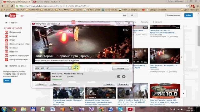 Videodownloader#Смотри и скачивай с помощью#videodownloader