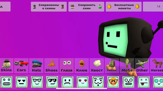 Как сделать скин TV мена в игре Chicken gun ￼ смотреть онлайн