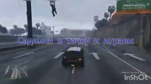 Как в  ГТА5 Играть за полицейского БЕЗ МОДА?🎮