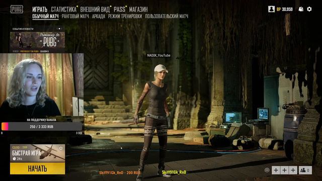 PUBG| NADIK TV |СМОТРИМ ВСПОМИНАЕМ смотреть онлайн