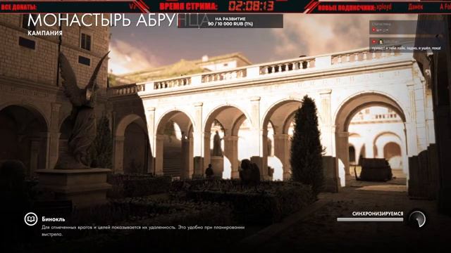 ✅Stream Sniper Elite 4 ✅ ⏩ Совместное прохождение Часть 2◀️ смотреть онлайн