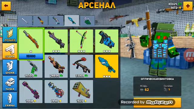 Играем в Block City Wars ! Покупаем Оружие ! #1 смотреть онлайн