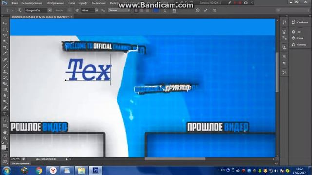 КАК СДЕЛАТЬ БЫСТРО 3D Text РАЗНЫМИ СПОСОБАМИ ЗА 5 МИНУТ ЧЕРЕЗ Adobe Photoshop CS6 | AP CS6 смотреть онлайн