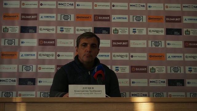 Послематчевая пресс-конференция. Константин Дзуцев (главный тренер ФК "Калуга") смотреть онлайн