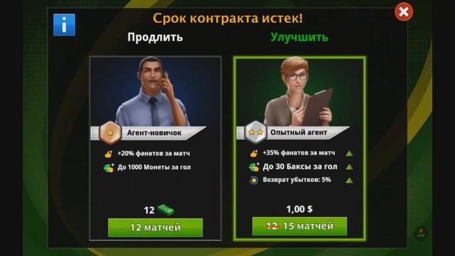 Обзор игр на ANDROID. Soccer stars смотреть онлайн