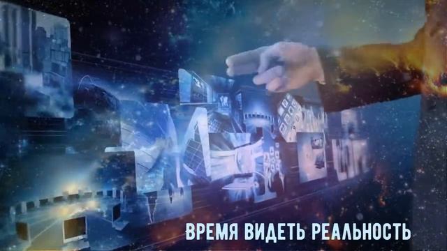 BEST REAL GLOBAL структура благополучия смотреть онлайн