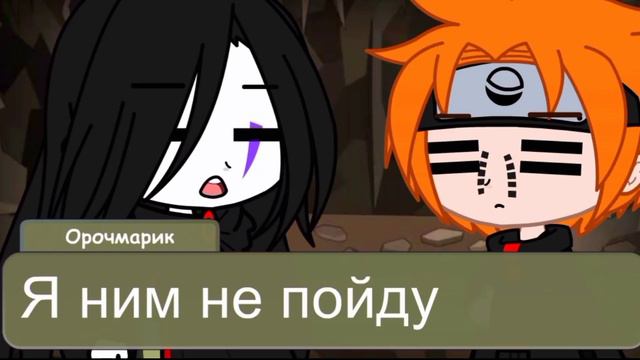 🤔Итачи или Дейдара?💥(meme)🖤 смотреть онлайн