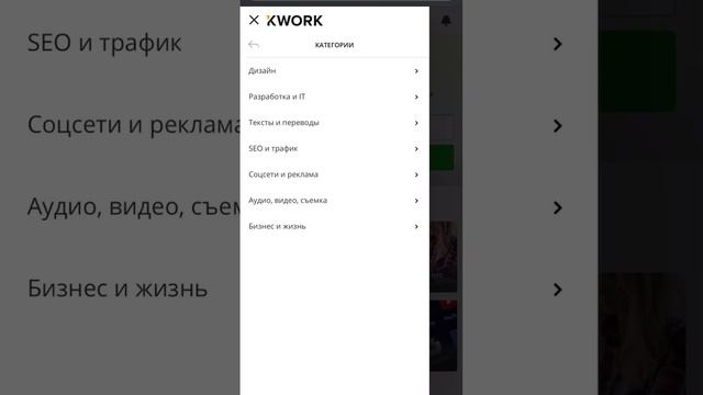 2 БЕСПЛАТНЫХ САЙТА для ЗАРАБОТКА НОВИЧКАМ БЕЗ ВЛОЖЕНИЙ ★ Заработок Денег в Интернете Kwork #Shorts смотреть онлайн