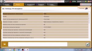 Установка Активация Круиз-Контроля PEUGEOT 308 408 AT MT