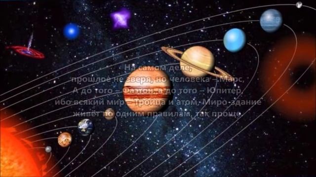 ПРАВЕДЫ О КВАНТОВОМ ПЕРЕХОДЕ смотреть онлайн