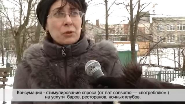 Эрудиты в Шушарах: что такое "консумация"? смотреть онлайн