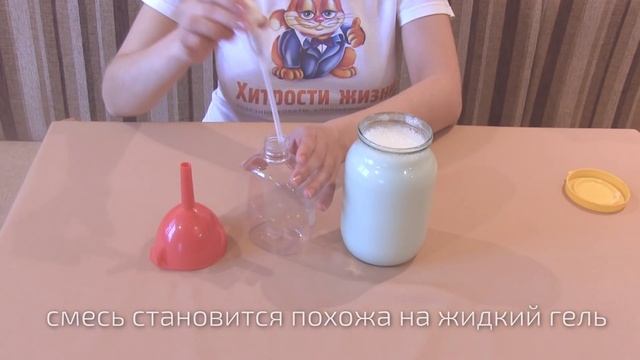 Жидкое мыло своими руками / Хитрости жизни смотреть онлайн