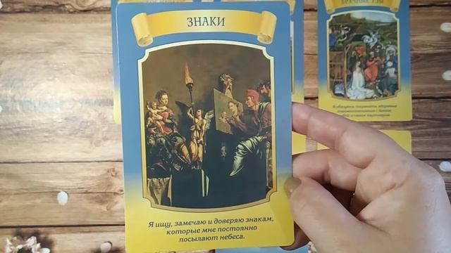 Послание от оракула Дорин Вирче смотреть онлайн