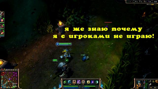 Потерял друга в лиге смотреть онлайн