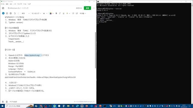 【質問への回答】 cu118インストール方法を詳しく教えてください。 смотреть онлайн