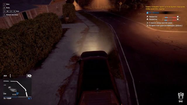 Выносим Телек вскрываем Замки #2✦ Thief Simulator смотреть онлайн