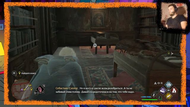 Hogwarts Legacy Nintendo Swich / Обзор на стрме