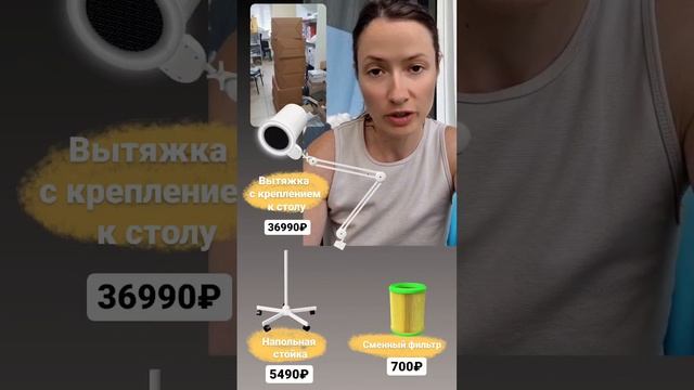 Поступление вытяжек 4BLANC ALIZE ? купить по ссылкам в комментах ? #4blanc #nailart #nails смотреть онлайн