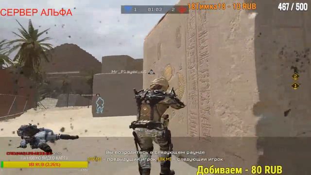 СТРИМ WARFACE ИГРАЮ НА АЛЬФА смотреть онлайн