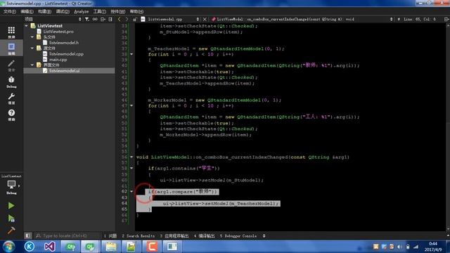 Qt 18 : 模型视图编程实例 смотреть онлайн
