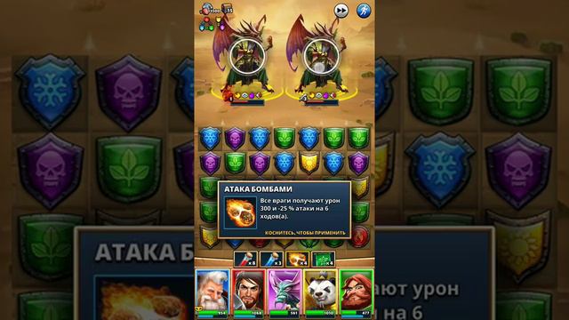 Пустыня Шило, прохождение для галочки. Империя пазлов. смотреть онлайн