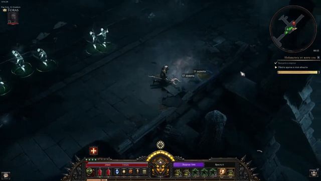 Wolcen Lords of Mayhem go through treasure maps Part 2 смотреть онлайн