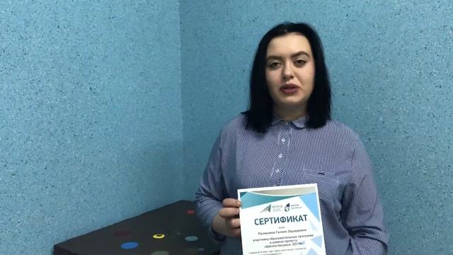 Школа бизнеса. Пятый сезон. смотреть онлайн