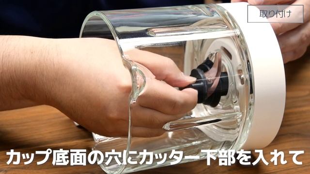 【BEABA】BEABA/NEO　カッターの取り付け方/取り外し方 смотреть онлайн