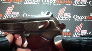 ОРУЖИЕ СПИСАННОЕ, ОХОЛОЩЕННОЕ "ПМ-О"