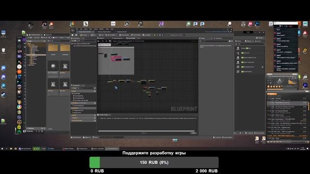 UE ⚙ PandaRollers DEV v23 смотреть онлайн
