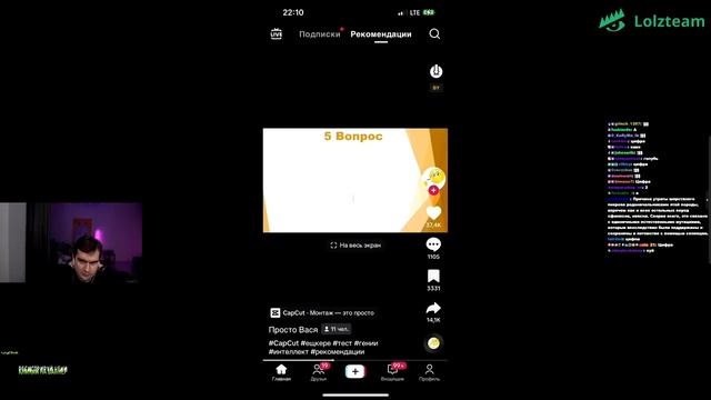 БРАТИШКИН СМОТРИТ - ТИКТОКИ #101 смотреть онлайн