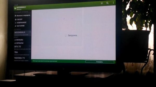 Приложение для просмотра фильмов  Lazymedia+