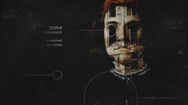 Кружок E1 - 26. Экономические рукописи 1857—1859 годов. ГЛАВА О ДЕНЬГАХ (А) (1). Маркс смотреть онлайн