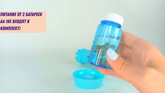 Детский Генератор Пистолет Гатлинга Мыльные Пузыри Electric Bubble Gun Игрушечное оружие смотреть онлайн