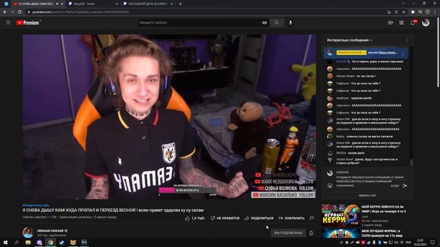 УРАГАН ХОКАГЕ РАЗГОВАРИВАЕТ САМ С СОБОЙ смотреть онлайн