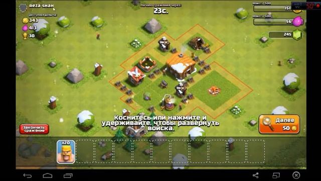 Clash of Clans. Где взять ресурсы смотреть онлайн
