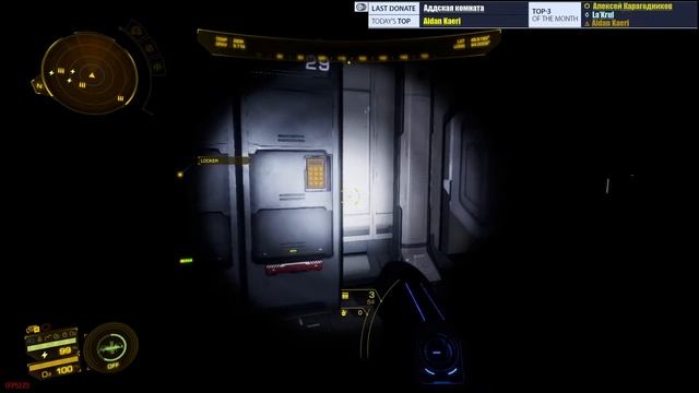 Elite Dangerous - Одиссея. Альфа. Фаза 1 смотреть онлайн