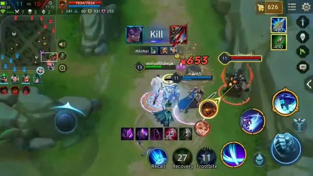 Rov | Quillen Montage смотреть онлайн