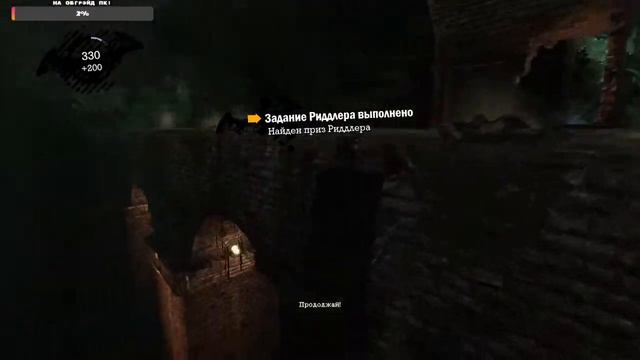 Прохождение Batman: Arkham Asylum Game of the Year Edition №1 смотреть онлайн