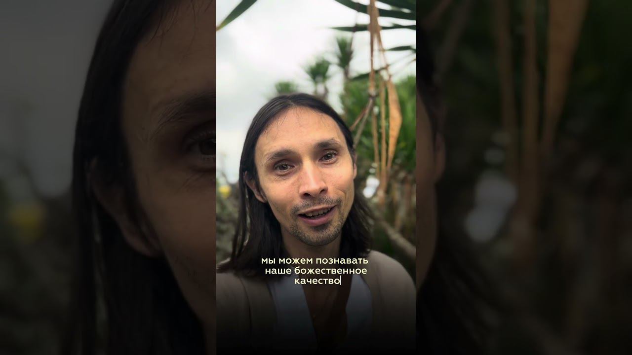 НАДОЕЛИ ОГРАНИЧЕНИЯ #пробуждение #просветление #духовность #самадхи смотреть онлайн